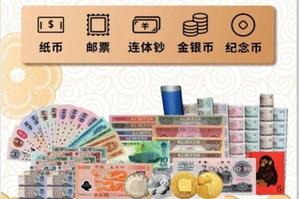 平鲁区回收金银币